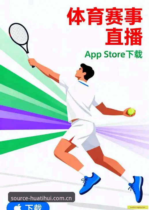 华体会APP中文网登录使用指南：真的比上一版好用吗？